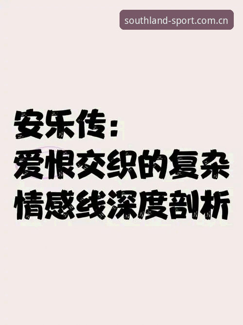 江南体育app安全吗 揭秘江南体育App安全性真相:深度剖析用户关心的六大核心问题