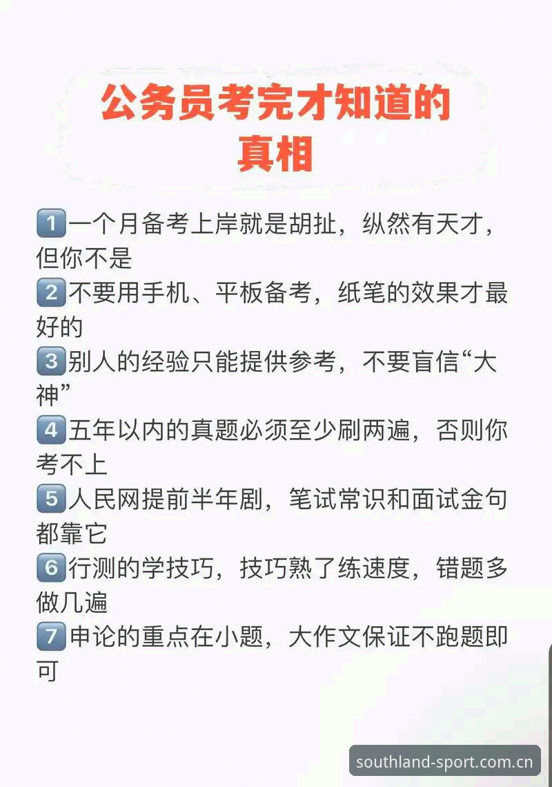 揭秘2026新版江南体育：从登录到下注，这个平台到底藏了多少你不知道的真相？