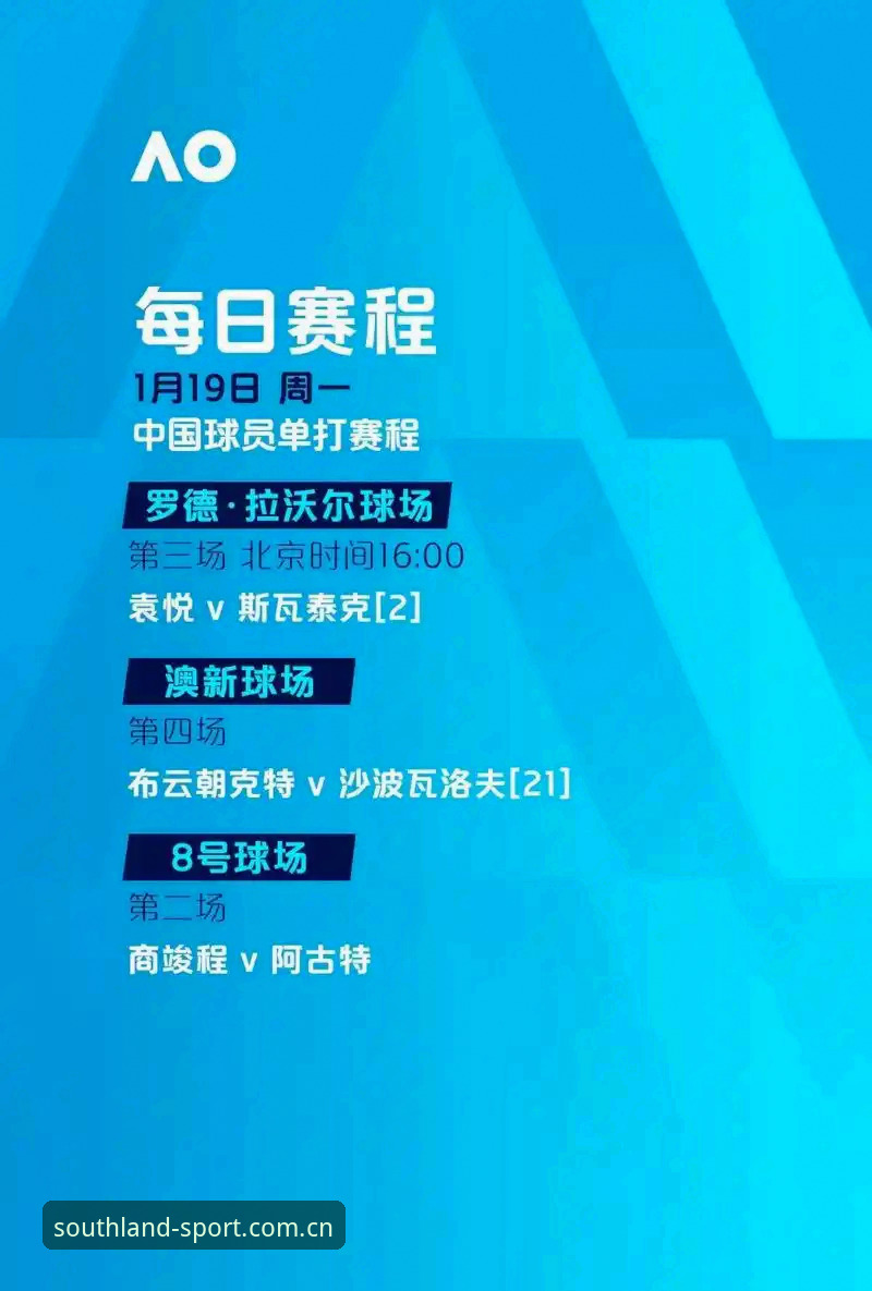 江南体育手机版 江南体育手机版功能详解:2026新版带来的突破性体验